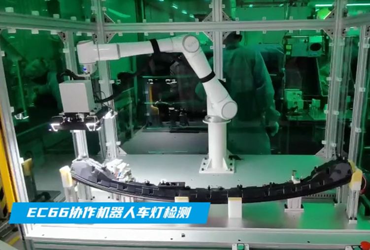 艾利特EC66協作機器人